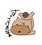 ボズ バッキンガム（個別スタンプ：1）