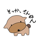 ボズ バッキンガム（個別スタンプ：9）