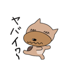 ボズ バッキンガム（個別スタンプ：19）