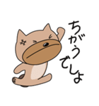 ボズ バッキンガム（個別スタンプ：20）
