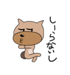 ボズ バッキンガム（個別スタンプ：29）