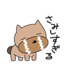 ボズ バッキンガム（個別スタンプ：31）