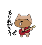 ボズ バッキンガム（個別スタンプ：35）