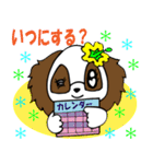 Lovely Puppy Vol.3 陽気なコッカちゃん（個別スタンプ：33）