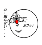私の名前はナザラシ（個別スタンプ：16）
