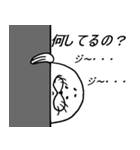 私の名前はナザラシ（個別スタンプ：23）
