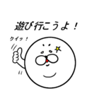 私の名前はナザラシ（個別スタンプ：32）
