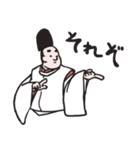 われ平安貴族ぞ？（個別スタンプ：1）