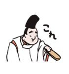 われ平安貴族ぞ？（個別スタンプ：4）