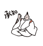 われ平安貴族ぞ？（個別スタンプ：6）