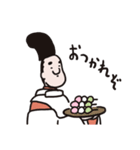 われ平安貴族ぞ？（個別スタンプ：9）
