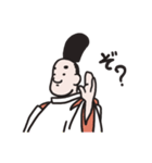 われ平安貴族ぞ？（個別スタンプ：11）