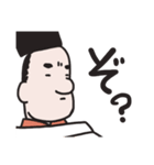 われ平安貴族ぞ？（個別スタンプ：12）