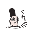 われ平安貴族ぞ？（個別スタンプ：14）