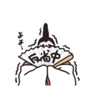 われ平安貴族ぞ？（個別スタンプ：18）