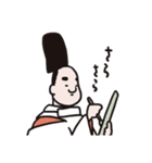 われ平安貴族ぞ？（個別スタンプ：21）