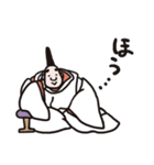 われ平安貴族ぞ？（個別スタンプ：23）
