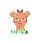 モージューズ☆（個別スタンプ：16）