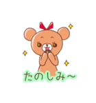 モージューズ☆（個別スタンプ：30）