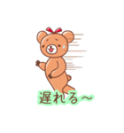 モージューズ☆（個別スタンプ：33）