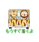 モージューズ☆（個別スタンプ：34）