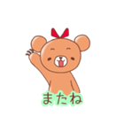 モージューズ☆（個別スタンプ：40）