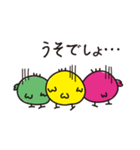 3色ぴよちゃん（個別スタンプ：2）