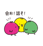 3色ぴよちゃん（個別スタンプ：5）