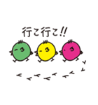 3色ぴよちゃん（個別スタンプ：39）