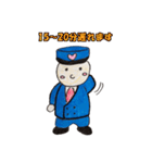 ぽっぽや クン。 リメイク（個別スタンプ：3）