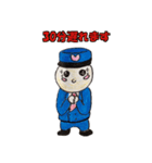 ぽっぽや クン。 リメイク（個別スタンプ：4）