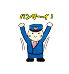 ぽっぽや クン。 リメイク（個別スタンプ：5）