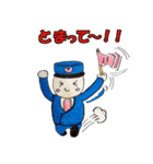 ぽっぽや クン。 リメイク（個別スタンプ：10）