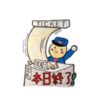 ぽっぽや クン。 リメイク（個別スタンプ：12）