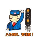 ぽっぽや クン。 リメイク（個別スタンプ：14）