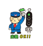 ぽっぽや クン。 リメイク（個別スタンプ：16）