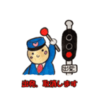 ぽっぽや クン。 リメイク（個別スタンプ：17）