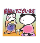 盆栽道士（個別スタンプ：2）