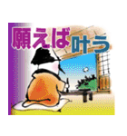 盆栽道士（個別スタンプ：19）