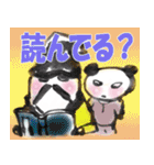 盆栽道士（個別スタンプ：27）