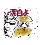 盆栽道士（個別スタンプ：29）