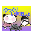 盆栽道士（個別スタンプ：33）