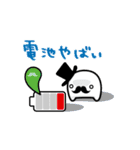 紳歯くん2（個別スタンプ：8）