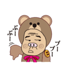 クマおじさん（個別スタンプ：1）