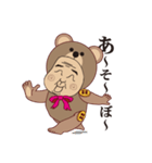 クマおじさん（個別スタンプ：2）