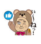 クマおじさん（個別スタンプ：5）