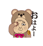クマおじさん（個別スタンプ：6）