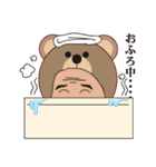 クマおじさん（個別スタンプ：7）