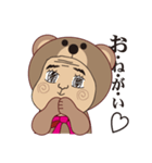 クマおじさん（個別スタンプ：9）