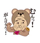 クマおじさん（個別スタンプ：13）